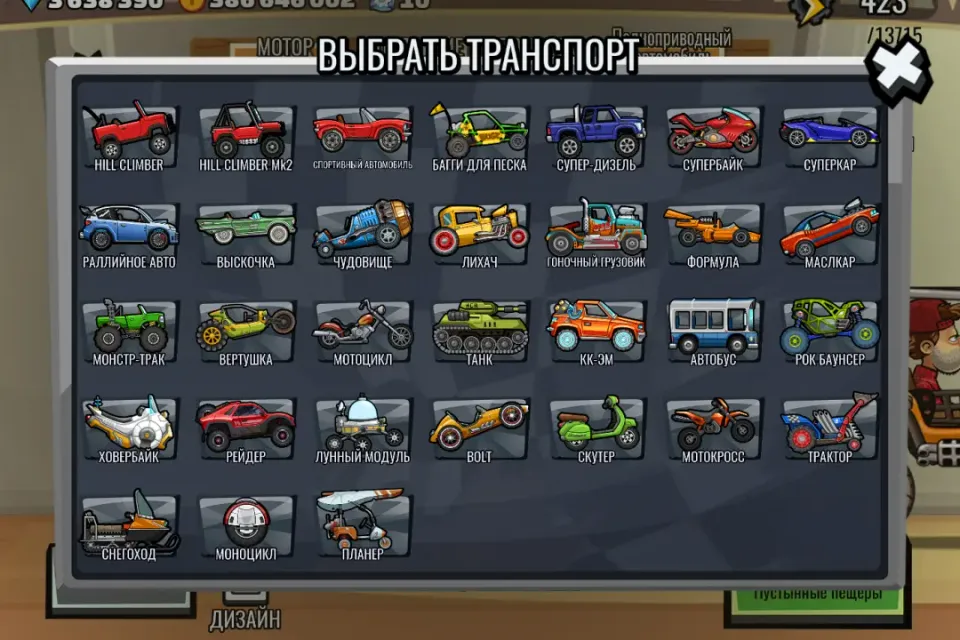 🎁 ПОЛУЧИТЬ ВСЕ МАШИНЫ НА АККАУНТ🎁 🎉