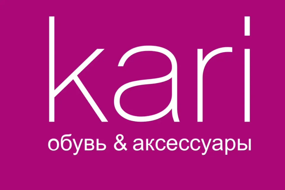 Кари - обувь и одежда | актуальный промокод СУММИРУЕТСЯ до 29% с акциями распродажами