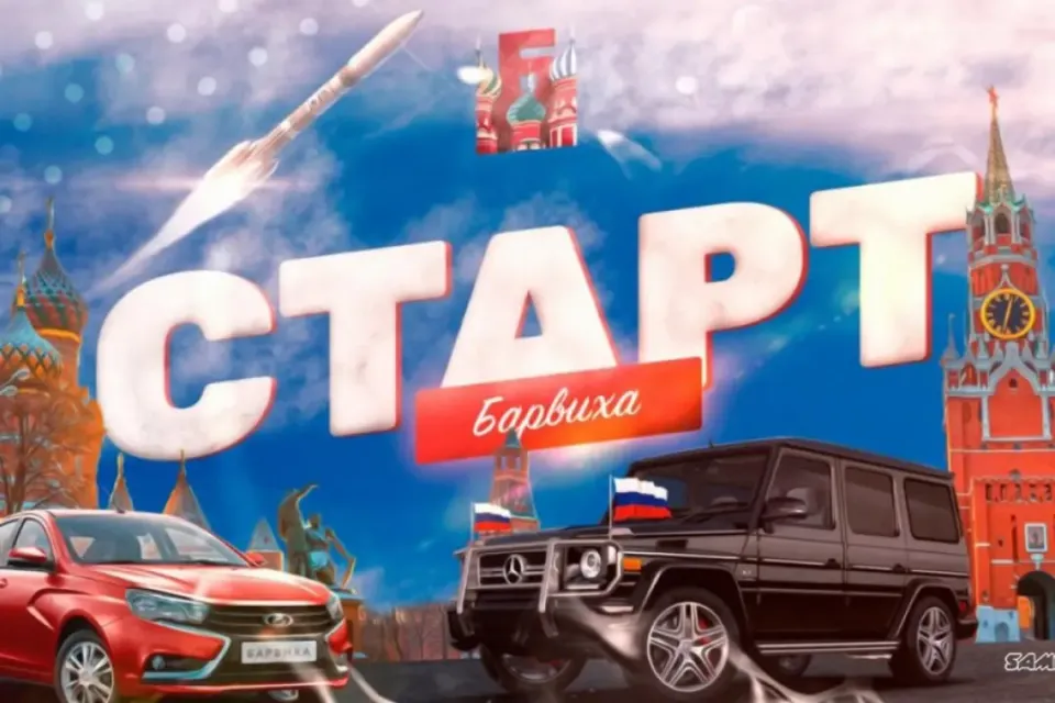 💸50.000.000⚡ЛЮБОЙ СЕРВЕР💎БЫСТРО|БЕЗОПАСНО|✅ БАРВИХА RP🎄