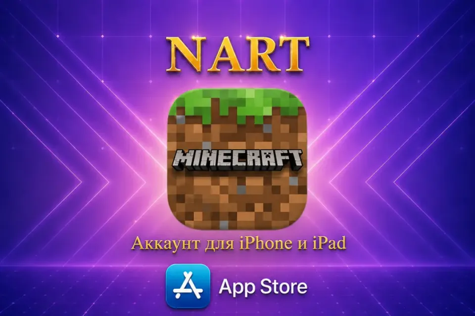 🍏 Лицензионный Minecraft на iPhone/iPad | Майнкрафт на Айфон