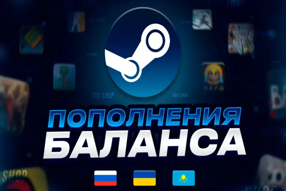 💸 Моментальное пополнение Steam баланса 💸| Моментально и быстро🔥