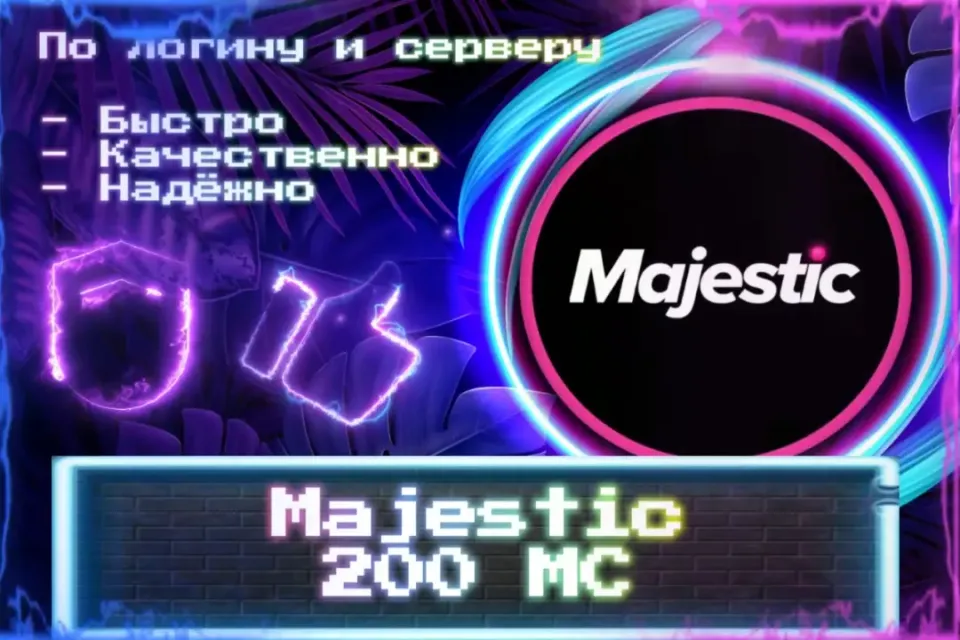 🔮 200 МC 🔮 По ЛОГИНУ и СЕРВЕРУ 🔮 Без входа на аккаунт 🔮 ЛУЧШИЕ ПРЕДЛОЖЕНИЯ 🔮