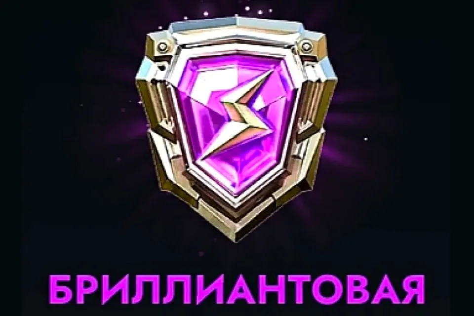 🔥РЕЙТИНГ🔥5500 - 6000, ЦEНА ЗА 100 ОЧКОВ🔥