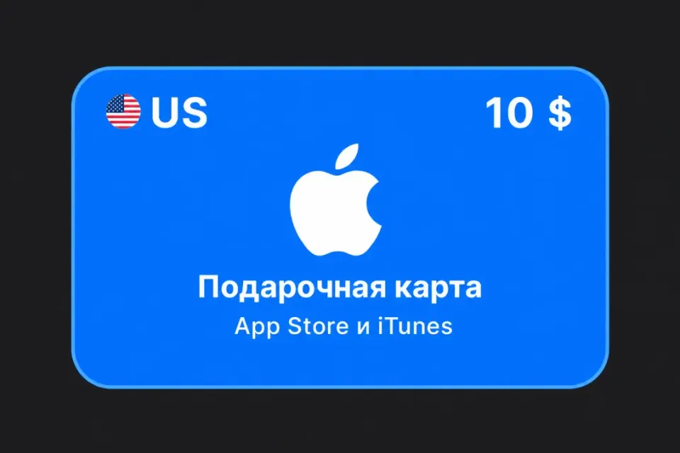 10 USD (США)