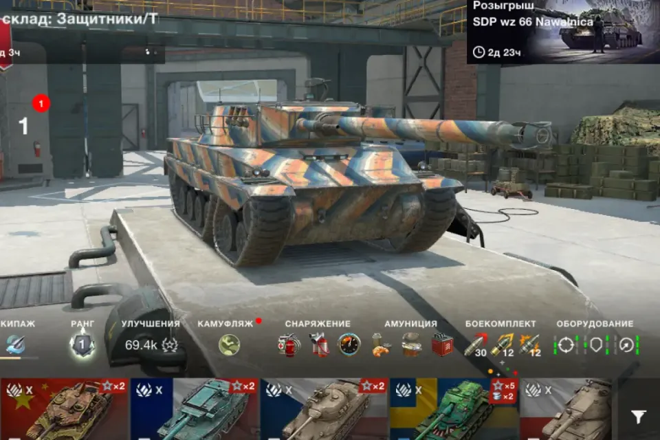 40 ТАНКОВ | 20 ТОПОВ | Object 777 + Chieftain Mk. 6 +Concept 1B + Projet Murat
