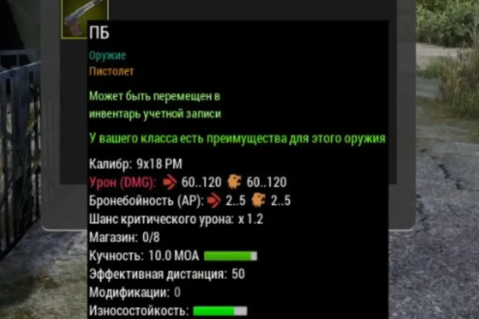 🛡️ПБ (Пистолет Макарова) 🐳 ПРОМОКОД 🐳 ЛЮБОЙ СЕРВЕР🛡️