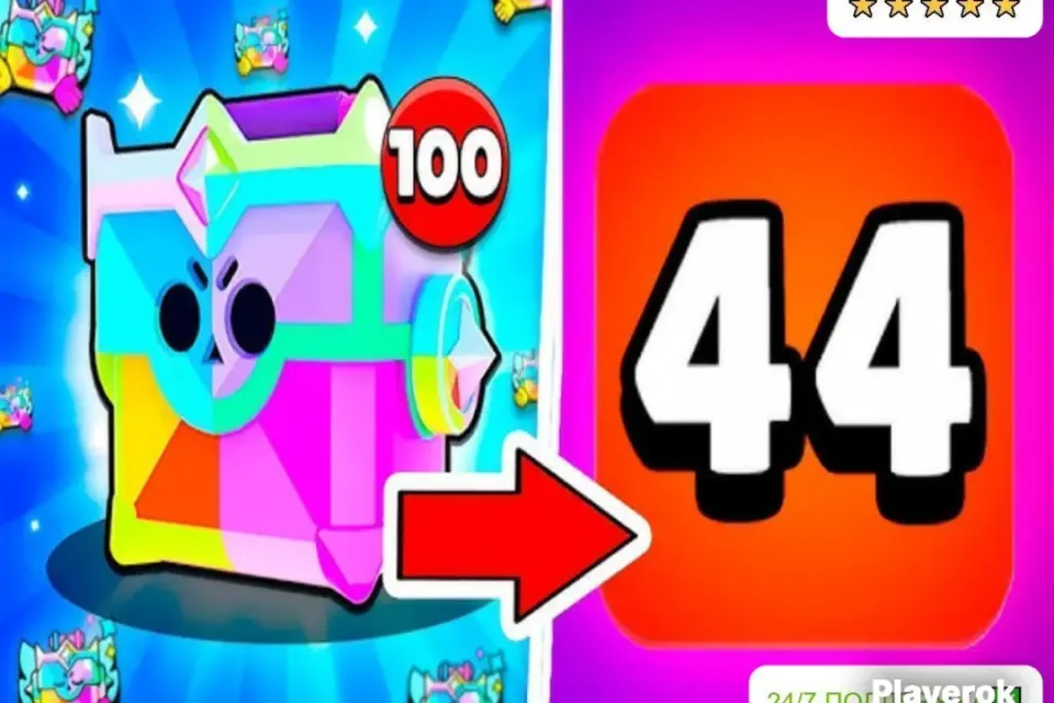 ✅АВТО-ВЫДАЧА| 🍀VIP ЯЩИК | ✅ЭКСКЛЮЗИВ ✅ + ПОДАРОК 🎁 | БЫСТРО ⚡ | 1