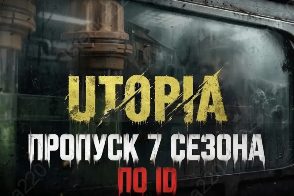 🔥PC💜ПО ID💜Расширенный боевой пропуск (Advanced Battle Pass)🔥