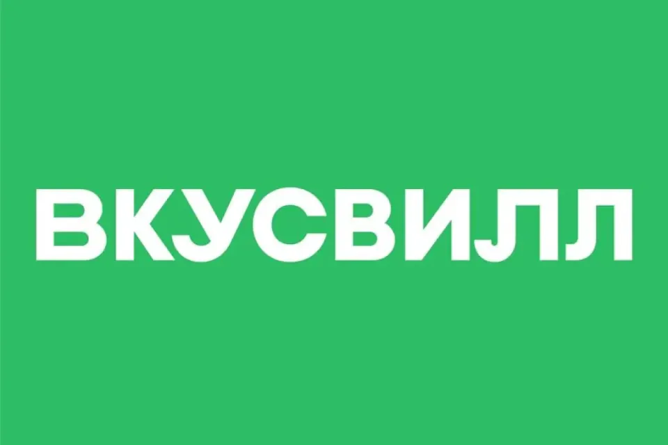 Vkusvill промокод. Скидка до 25% ВкусВилл Вкусные и полезные для здоровья продукты
