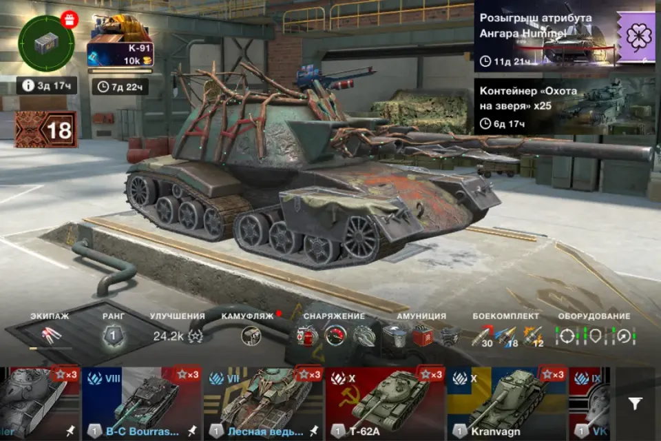 80 ТАНКОВ | VK 90.01 (P) + Concept 1B + Carro 45Т +  Object 907 + AMX 30 B + Object 268