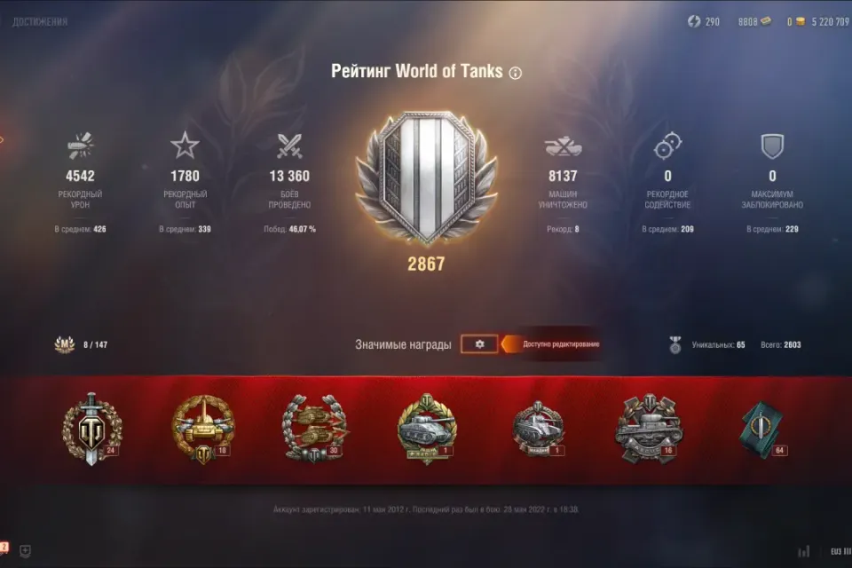 World of Tanks (Wargaming), больше 13300 тыс. боёв, отлега, премиум танки