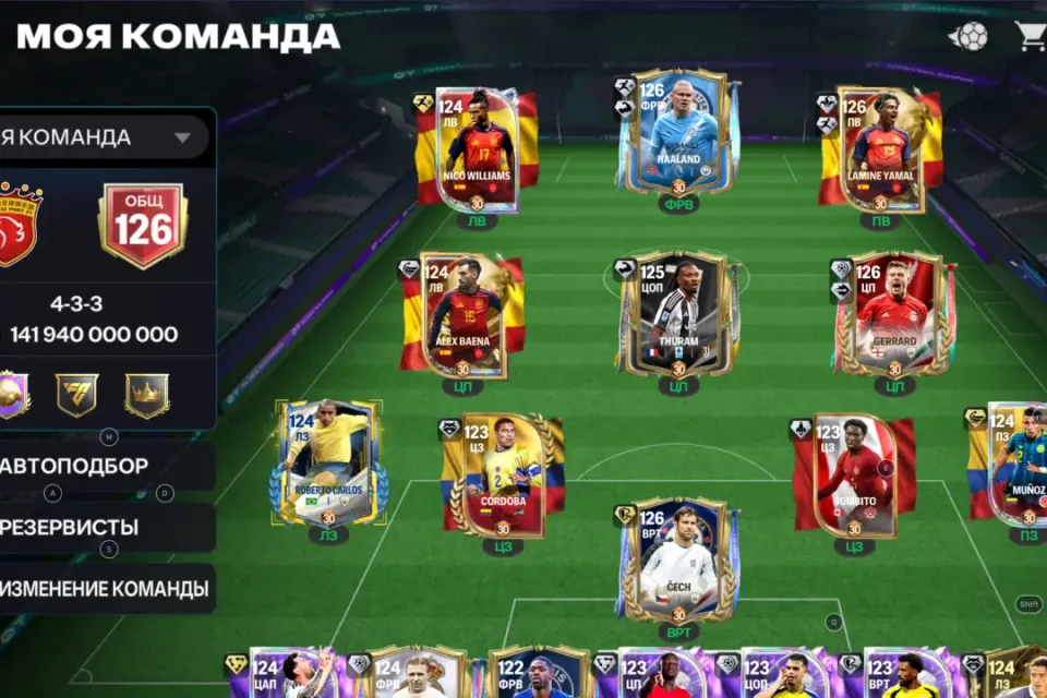 🔥ЛИЧНЫЙ АККАУНТ FC MOBILE| 126 OVR | 50К+💎 |18 ДРАФТОВ | 40К+ ФРАГМЕНТОВ |🏆ЧЕМПИОН ВЕЗДЕ|