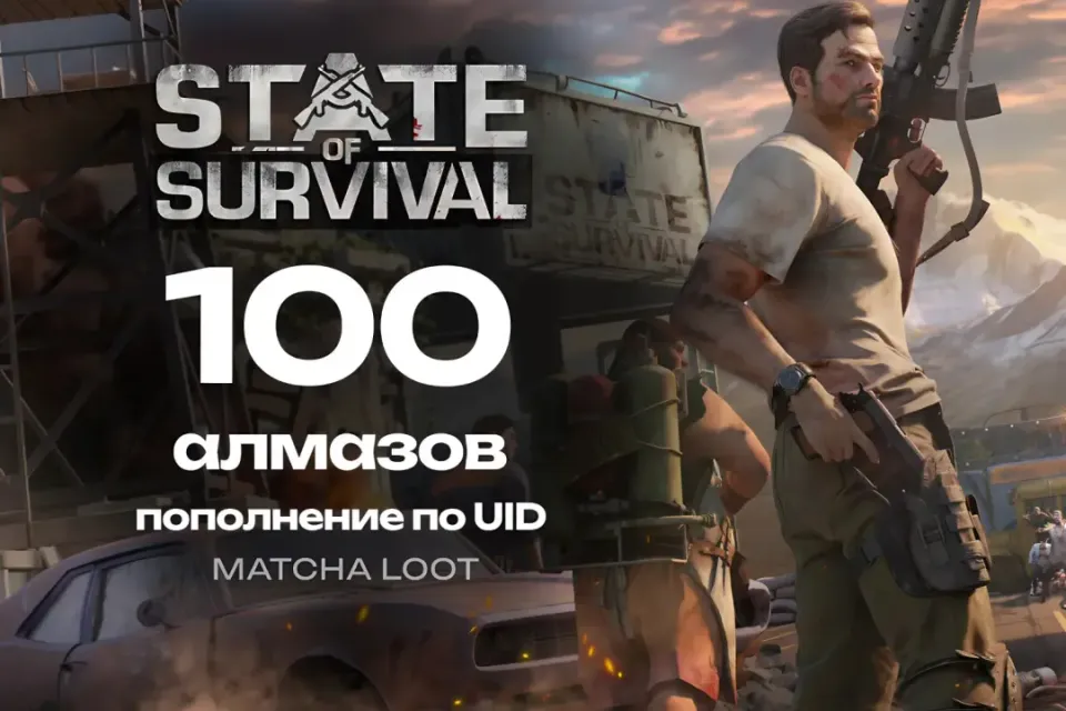 🚧 100 АЛМАЗОВ ☣ ПО ID 🔥 ОФИЦИАЛЬНО