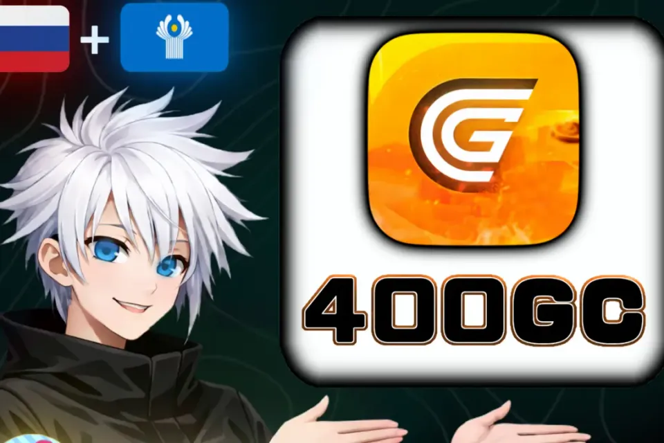 🔥⚡GRAND MOBILE 400GC | ПО ID🔥⚡ БОЛЬШЕ В ПРОФИЛЕ