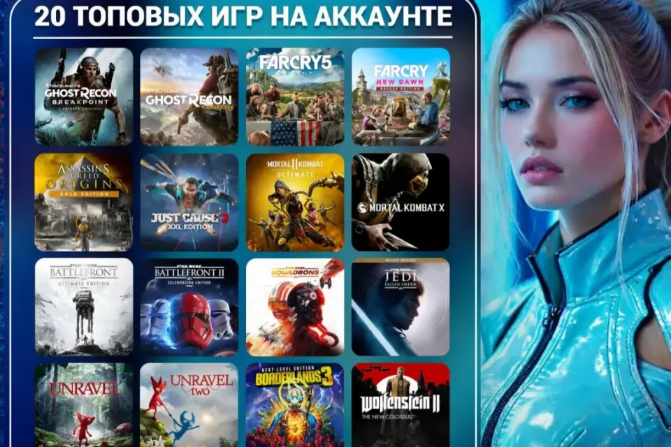 💎 20 ТОП-ИГР НА АККАУНТЕ | АВТОВЫДАЧА | PS4 PS5