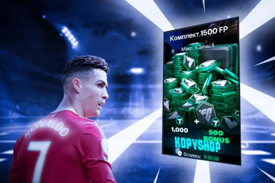 Комплект 1.500FCP💚 | Дёшево 🔮 | Безопасно 🔒