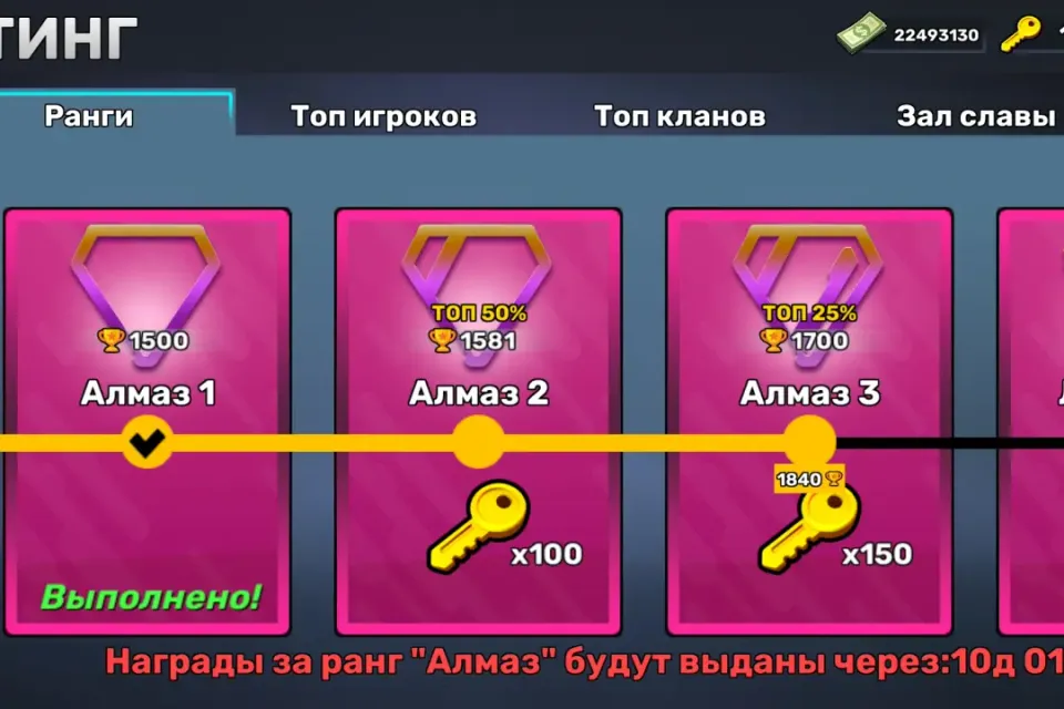 🍀БУСТ ЛЕГЕНДЫ С ЛЮБОГО РАНГА🍀