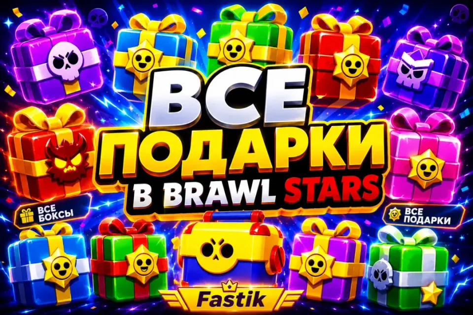 🔥ВСЕ ПИНЫ И ИКОНКИ🔥    🎁 ПОДАРОК ЗА ОТЗЫВ  🎁