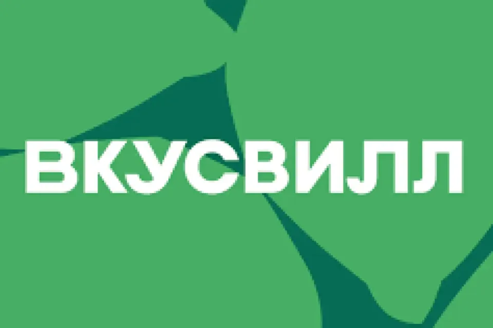 ВкусВилл получить выгодную скидку на первый заказ. Специальные предложения и акции