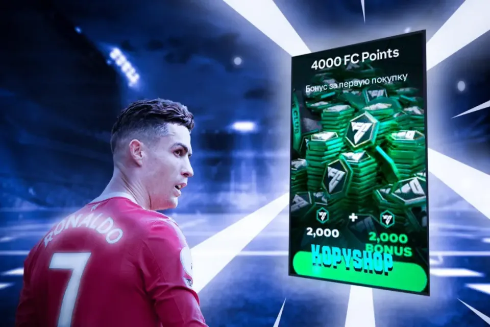 4000 FC Points 💚 | Дёшево 🔮 | Безопасно 🔒 | Двойное пополнение 🎁