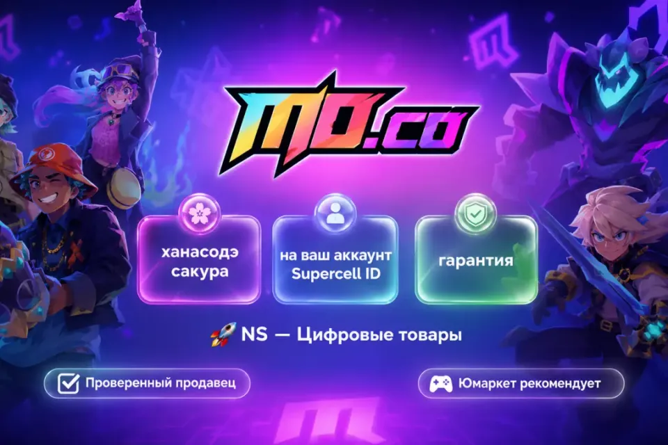 🔰 mo co — [ханагоромо мацуба на Ваш аккаунт] 🔰