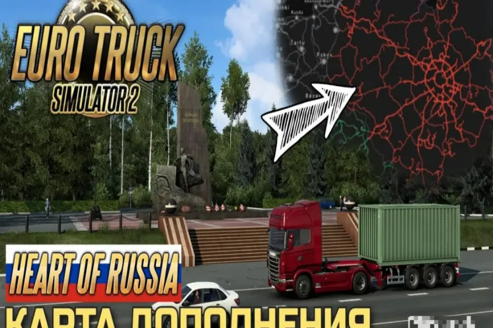 ✅АВТО-ВЫДАЧА|【🟥КАРТА РОССИИ + ВСЕ DLC🟥】СВЕЖАЯ ВЕРСИЯ | ✅ + ПОДАРОК 🎁