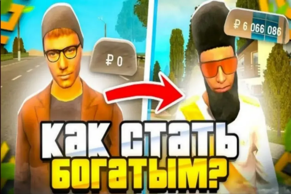 🟡💸 ЗАРАБОТОК ДО 5КК В ДЕНЬ 💸🟡 | АВТОВЫДАЧА 🚀 +100🎁