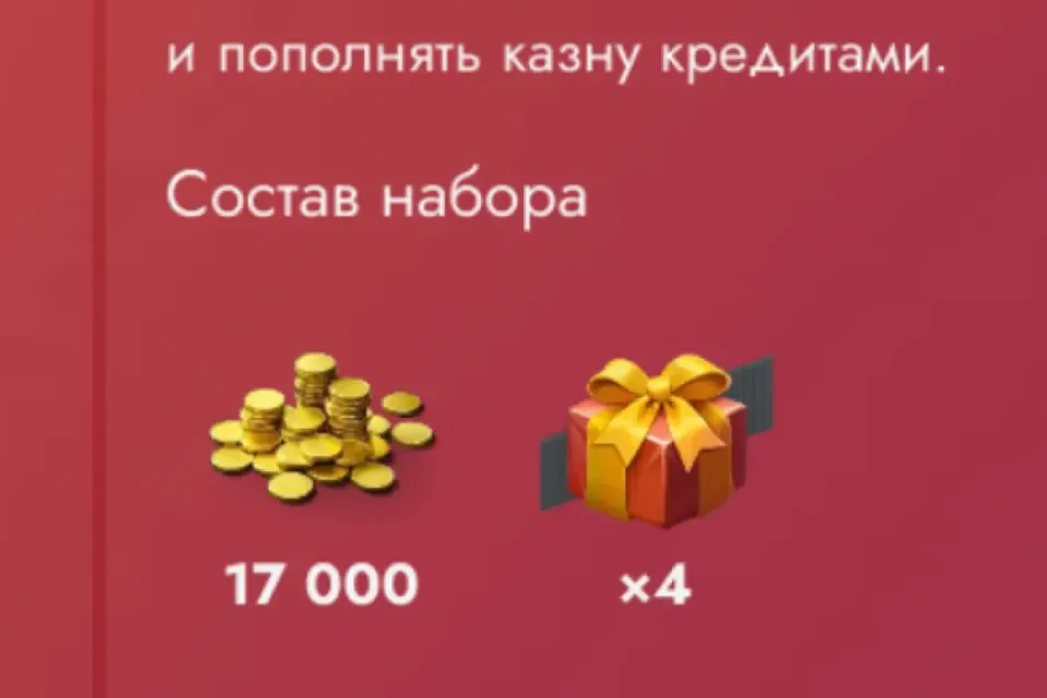 ⭐️17 000  ЗОЛОТА LESTA RU ⭐️