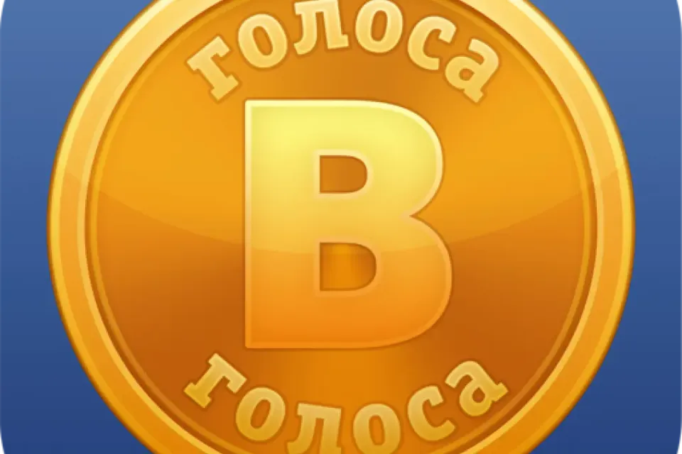 📈 Накрутка опроса + Вступление в группу + App Вконтакте!