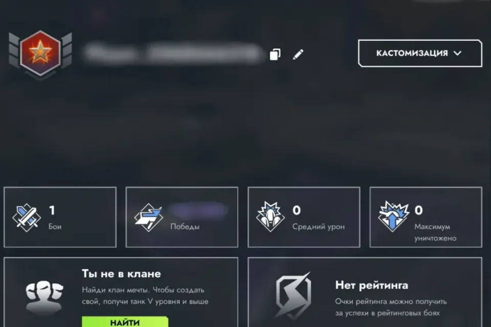 ➡️ 13000 Золота | 13к голды ⬅️ |⚡️АВТО-ВЫДАЧА⚡️СМЕНА НИКА⚡️