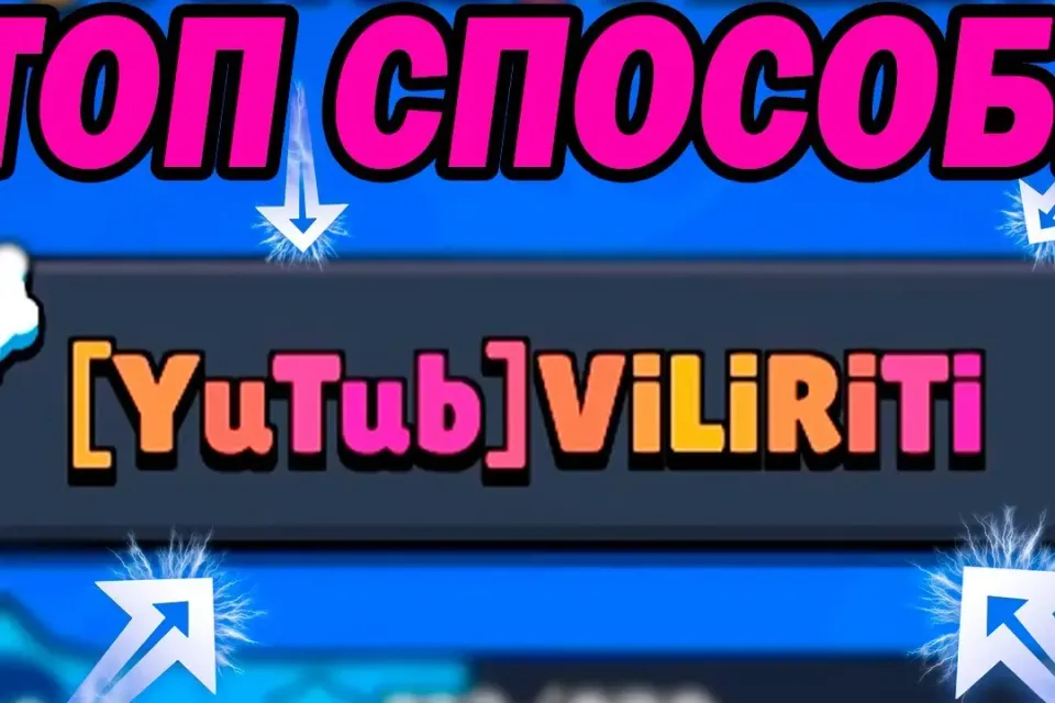 💲как сделать цветной ник в клубе ❓💲