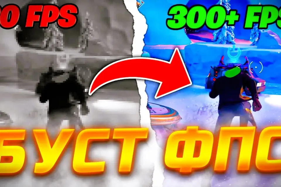 ✅БУСТ ФПС Warface И ОПТИМИЗАЦИЯ ПК✅
