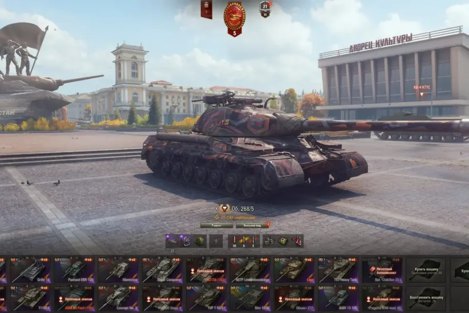 ⚡[X - 26]⚡[PREMIUM - 66]⚡KPZ 07, FV215b 183, Lion, Объект 268 Ваиант 5⚡