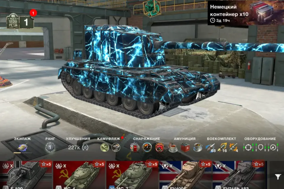 50 ТАНКОВ | Jagdpanzer E 100 + Kranvagn + FV4005 + Jagdpanzer E 100 + VK 72.01 (K) +  FV215b