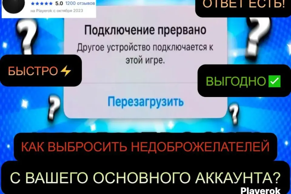 ✅НАУЧУ ВЫГОНЯТЬ ПАССАЖИРОВ С АККА + ПОДАРОК 🎁 | ЛЕГКО⚡️