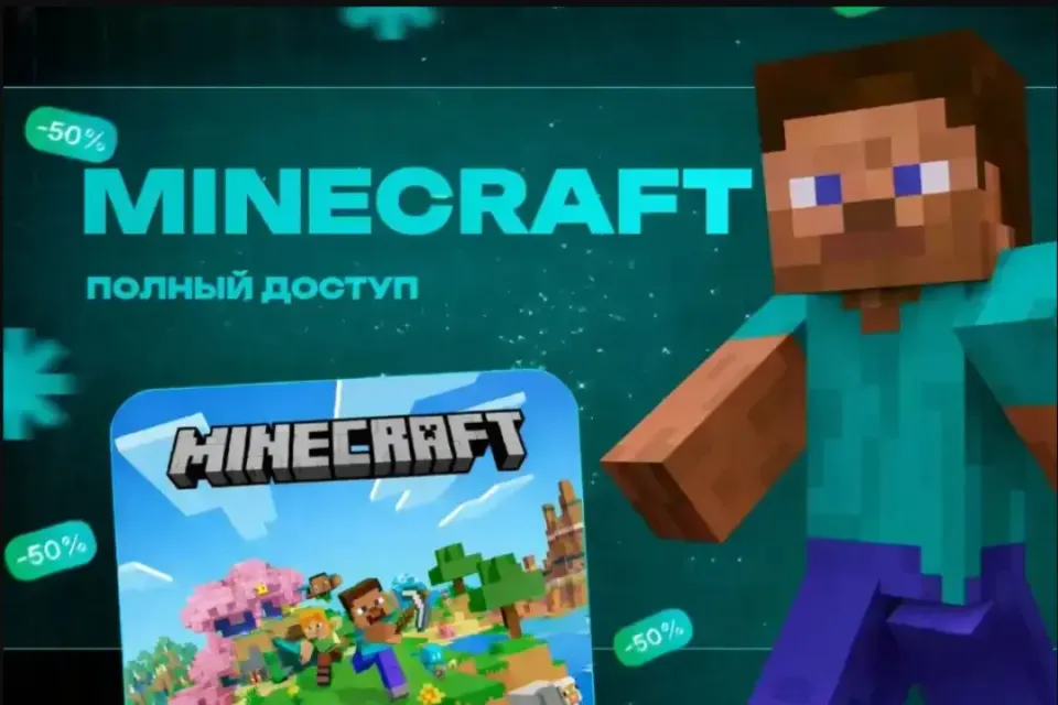 ✅ iOS / iPad 👑 🇵 🇷 🇪 🇲 🇮 🇺 🇲 👑 🎮 Minecraft 🎮 🚀 АВТОВЫДАЧА 🚀