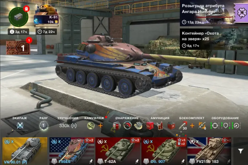 25 ТАНКОВ | 121B + AMX 30 B + T95E6 + Object 907 + FV215b (183) + Chieftain/T95 + Destiny
