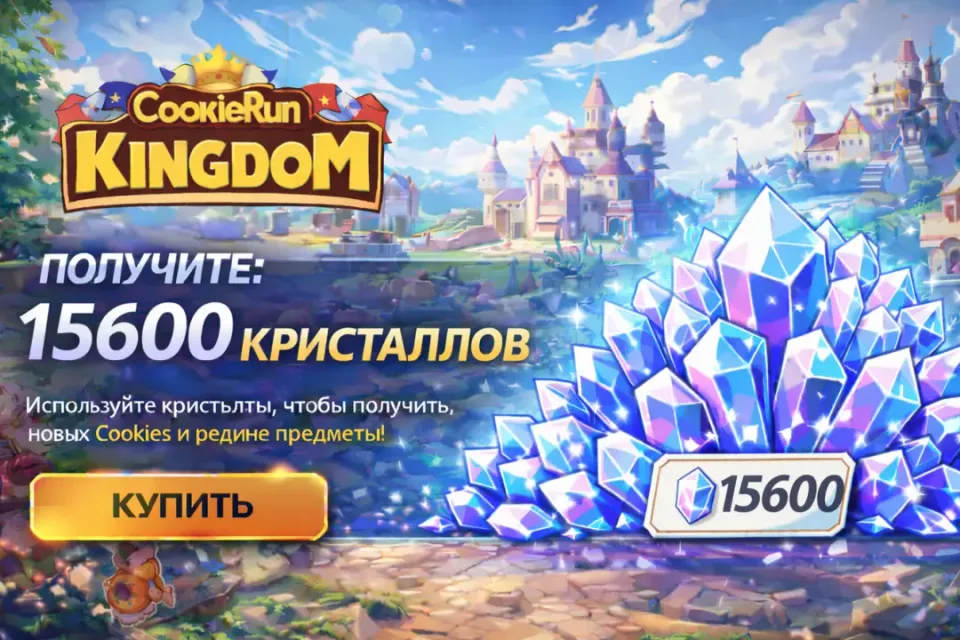 🚀 15600 алмазов🚀⚡️ 🚀⚡️ Быстро