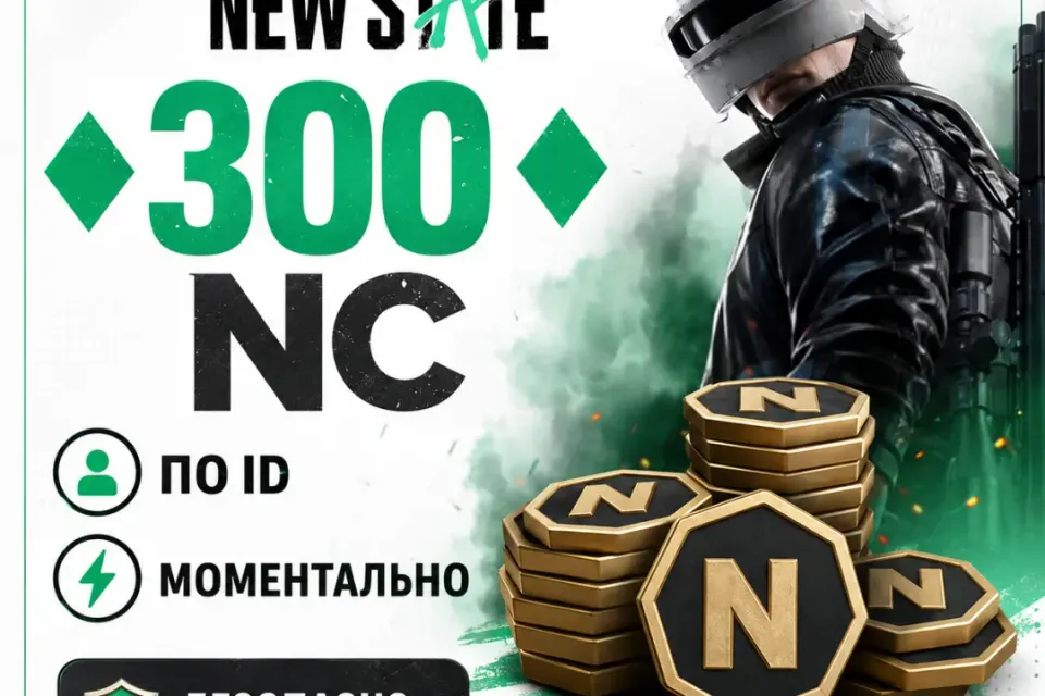 🧡300 NC ✅ БЕЗОПАСНОЕ ПОПОЛНЕНИЕ ПО АЙДИ (ID) ✅ 💰 БЫСТРО 💦🧡, 300 NC, Пополнение по ID