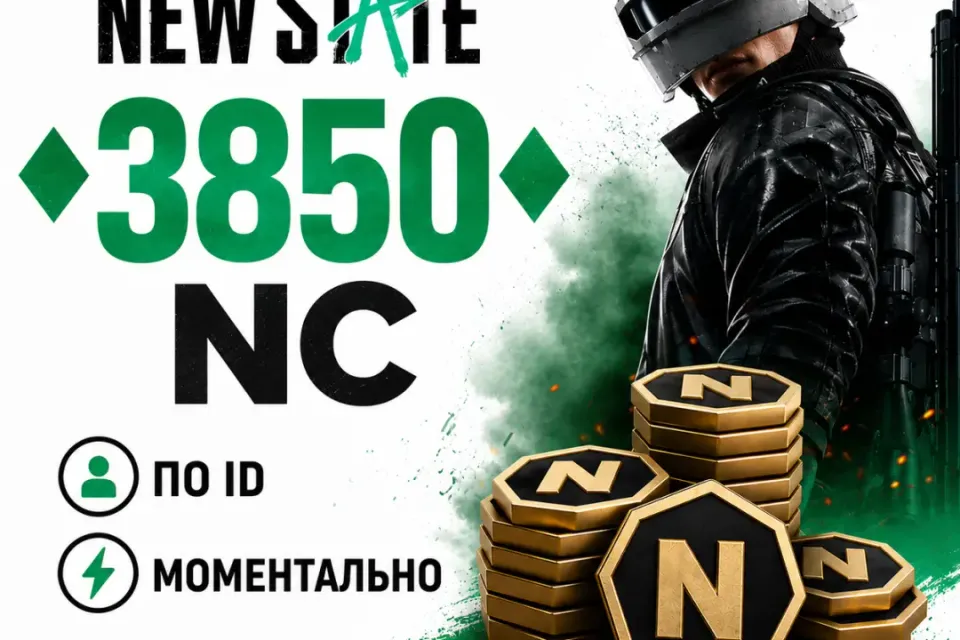 🧡 3850 NC  ✅ БЕЗОПАСНОЕ ПОПОЛНЕНИЕ ПО АЙДИ (ID) ✅ 💰 БЫСТРО 🧡, 3850 NC, Пополнение по ID