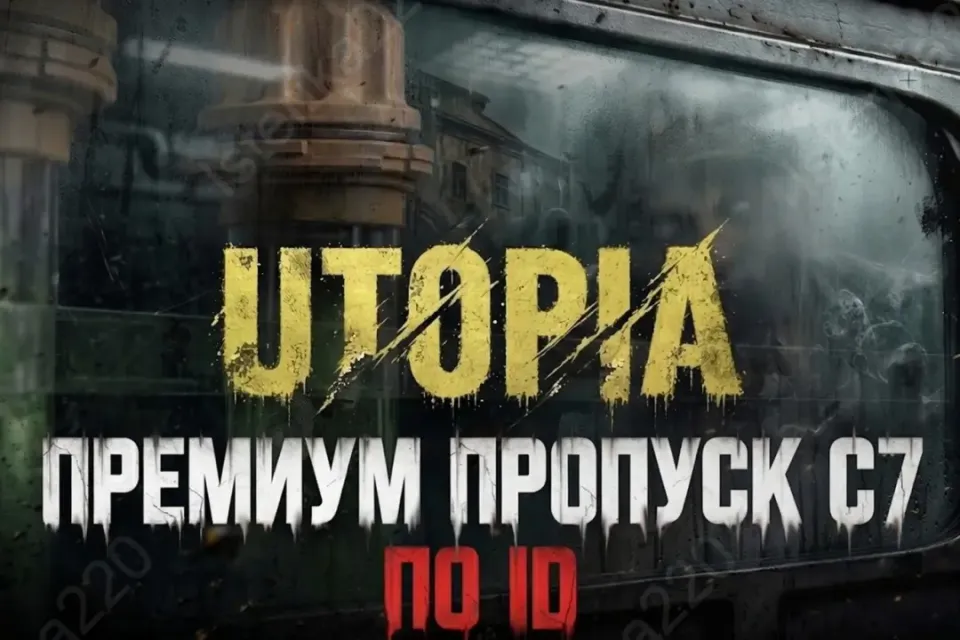 🔥PC💜ПО ID💜Премиум боевой пропуск (Premium Battle Pass)🔥