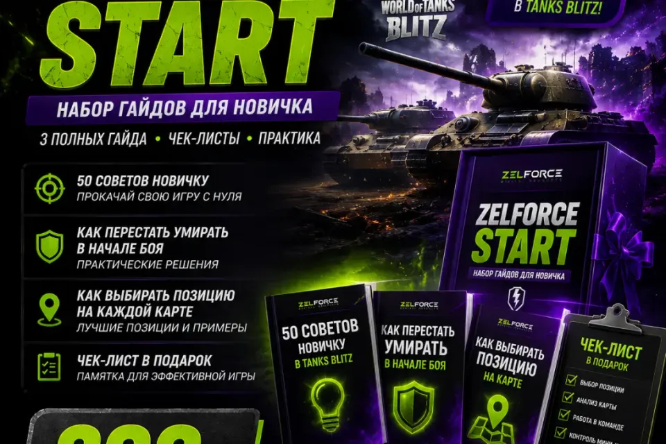 PRO — 999 ₽