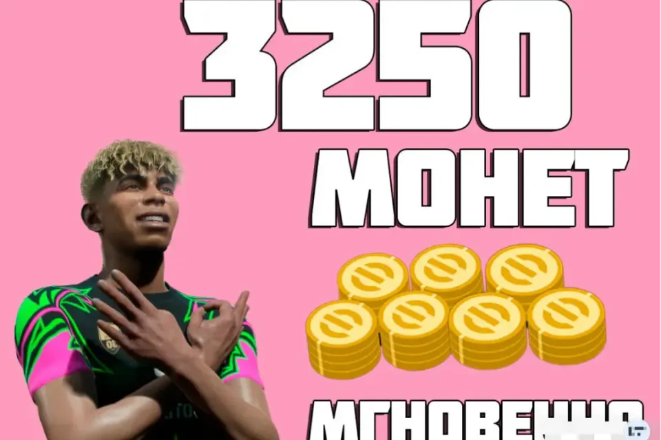 3250 МОНЕТ eFootball | IOS| ПО ВХОДУ | В ПРОФИЛЕ ДЕШЕВЛЕ