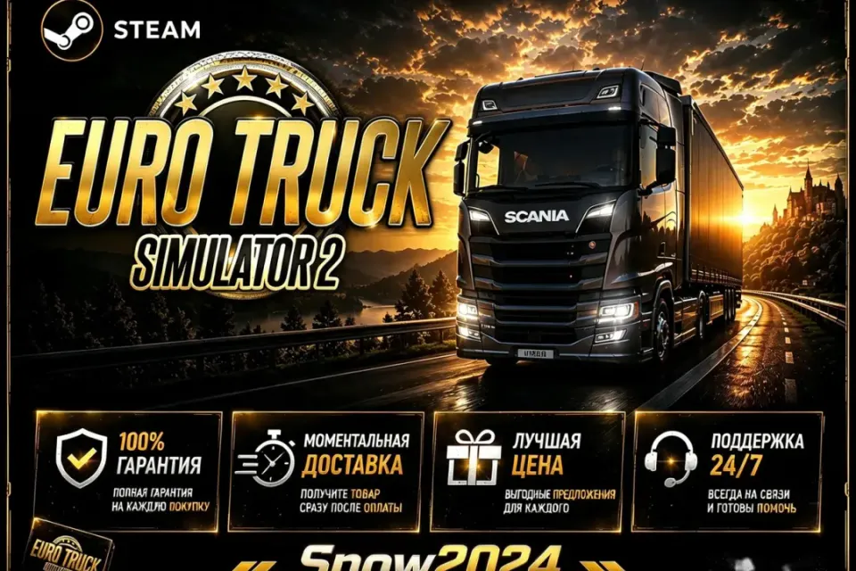Euro Truck Simulator 2 steam online Полный доступ+Почта