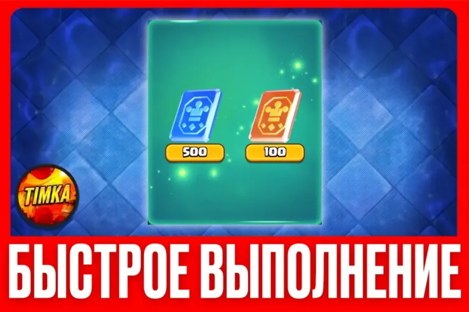 🔥Набор карт джокеров🔥 ✅Быстро и Надёжно✅