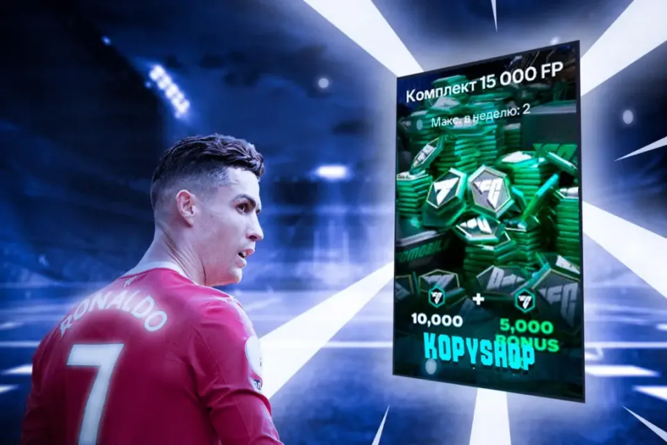 Комплект 15.000FCP💚 | Дёшево 🔮 | Безопасно 🔒