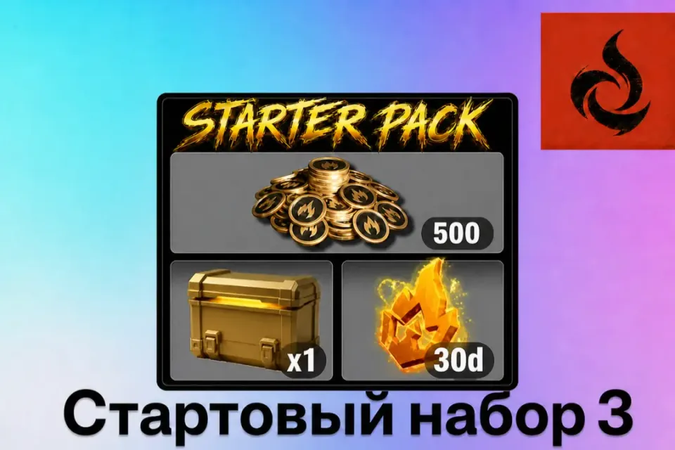 🔥❗ОПИСАНИЕ❗💜500 Монет + 14 Дней премиума💜ПО ID💜БЕЗ ВХОДА🔥