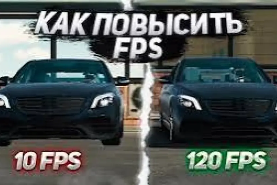 📌Гайд📌как повысить FPS на ПК  ? В 🚗 Car Parking Multiplayer!