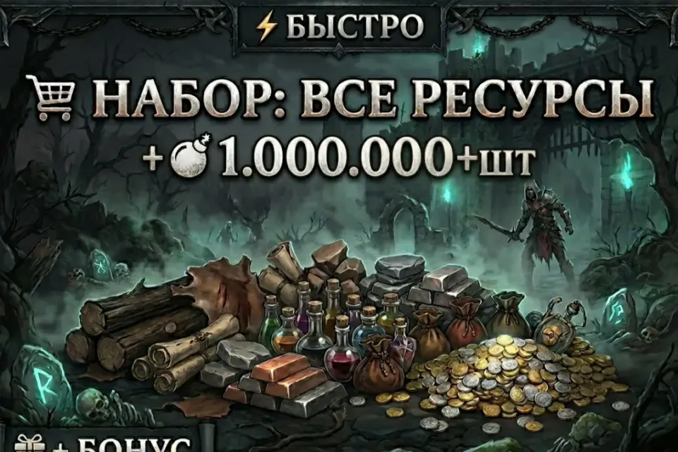🔥⌊Google | Facebook⌋ ВСЕ ПРЕДМЕТЫ В ИГРЕ ПО 1.000.000+ НА ВАШ АККАУНТ🔥
