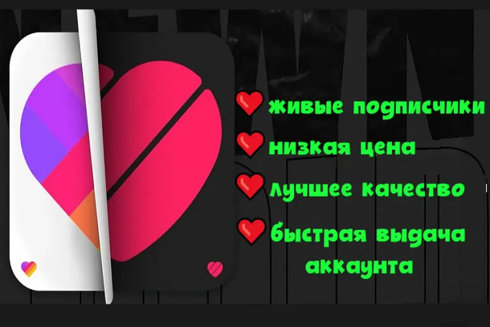 Likee аккаунт 🔥3000 подписчиков🔥Актив ТОП🔥